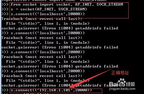 python 游戏 服务器 第3张 python 游戏 服务器 第3张