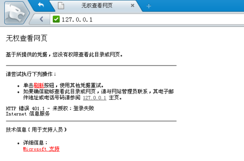 iis如何配置手机域名?手机端访问问题解决实用步骤指南 第3张 iis如何配置手机域名?手机端访问问题解决实用步骤指南 第3张