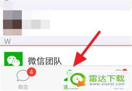 公众推送服务如何实现消息推送?消息推送服务原理与实现方法 第3张 公众推送服务如何实现消息推送?消息推送服务原理与实现方法 第3张