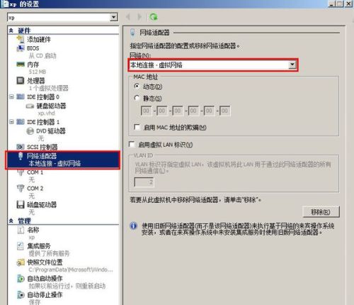 WebLogic虚拟主机配置中,有哪些关键步骤或注意事项容易出错? 第3张 WebLogic虚拟主机配置中,有哪些关键步骤或注意事项容易出错? 第3张