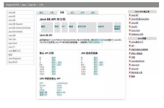 java jbutton怎么设置不可点击 第3张 java jbutton怎么设置不可点击 第3张
