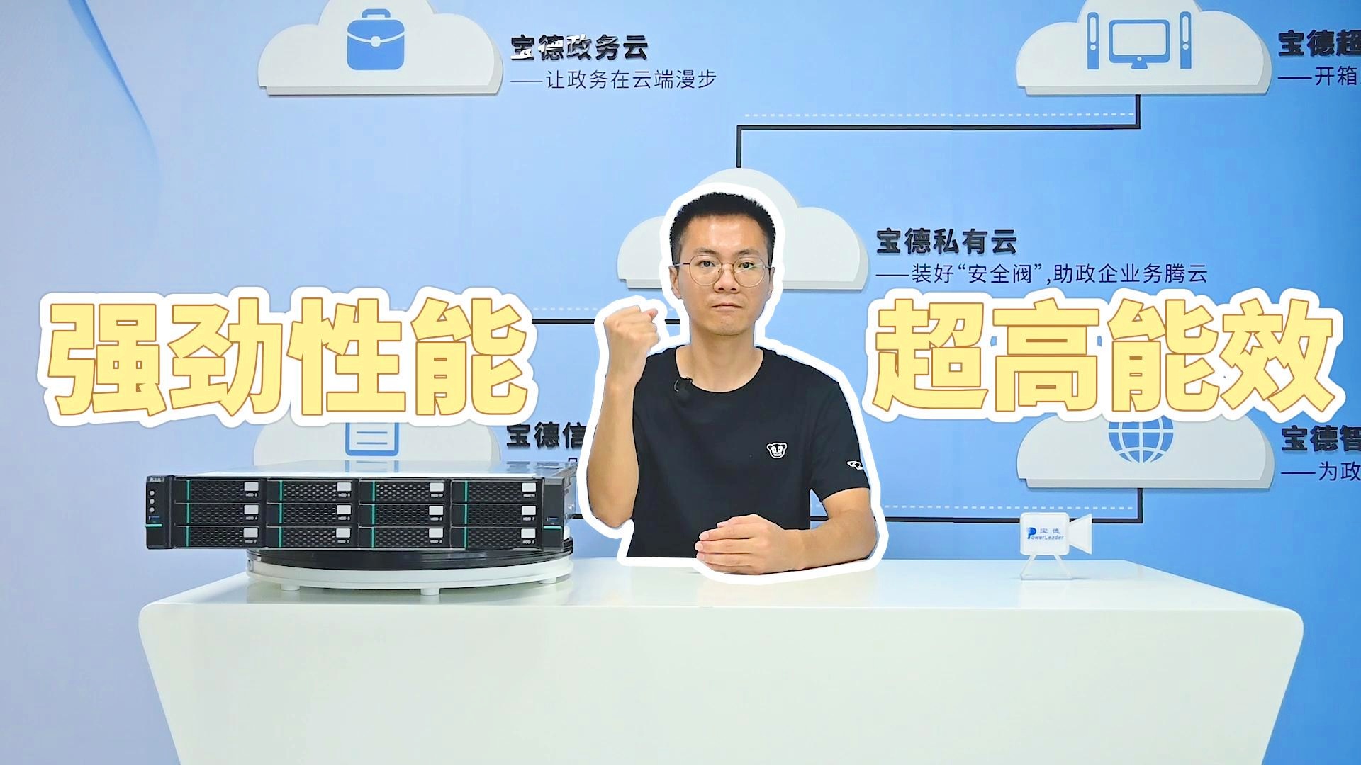 wintel服务器 第3张 wintel服务器 第3张