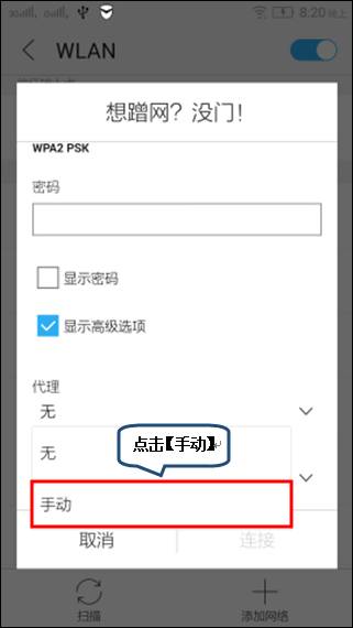 WiFi服务器配置时,究竟应该写入哪些关键信息?详解设置疑问解答! 第3张 WiFi服务器配置时,究竟应该写入哪些关键信息?详解设置疑问解答! 第3张