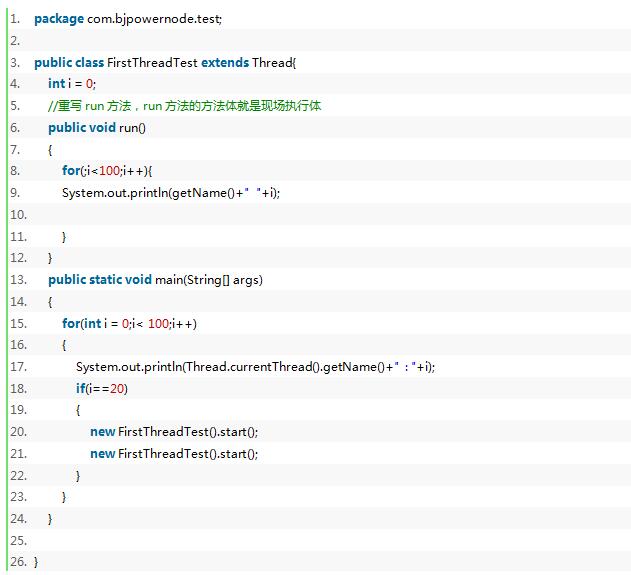 java 怎么延迟线程 第3张 java 怎么延迟线程 第3张