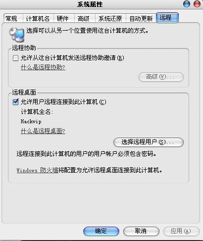 已配置为允许远程连接,但为何就是连不上? 第3张 已配置为允许远程连接,但为何就是连不上? 第3张