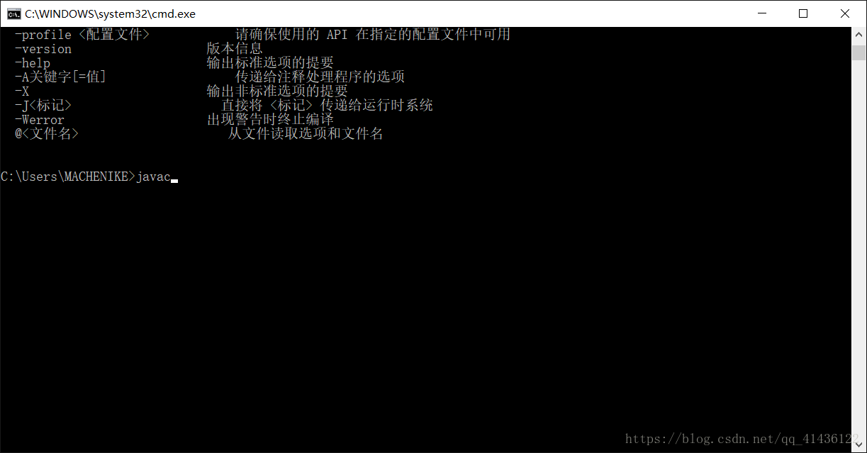 Java如何删除定义的变量？