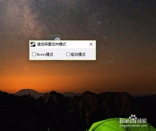 绝地求生cdn锁定工具v5如何实现加速下载? 第2张 绝地求生cdn锁定工具v5如何实现加速下载? 第2张