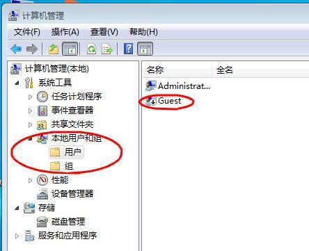 服务器重启后共享存储找不到?如何解决共享存储访问问题? 第2张 服务器重启后共享存储找不到?如何解决共享存储访问问题? 第2张