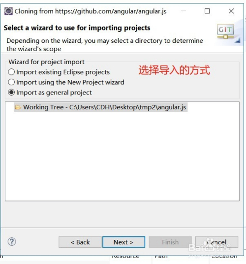 angular.js官方地址是多少?怎么下载最新版? 第3张 angular.js官方地址是多少?怎么下载最新版? 第3张