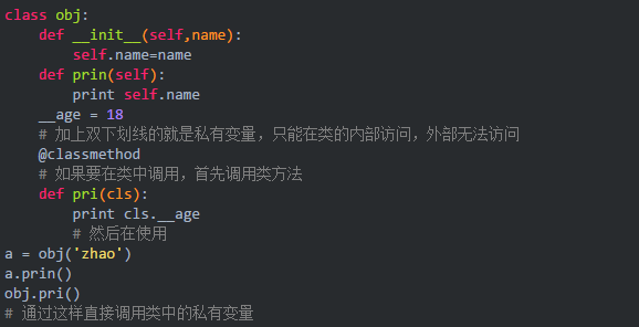 Java反射中如何有效访问并调用对象的私有方法? 第3张 Java反射中如何有效访问并调用对象的私有方法? 第3张