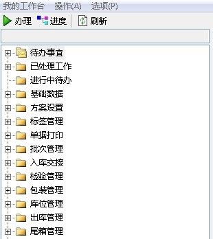 二维码服务器软件 第3张 二维码服务器软件 第3张