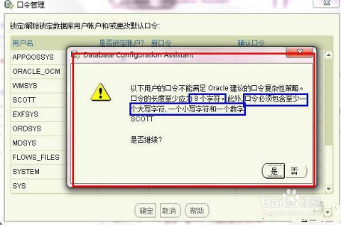 oracle11g 服务器安装教程 第2张 oracle11g 服务器安装教程 第2张