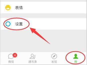 微信聊天记录在服务器 第3张 微信聊天记录在服务器 第3张