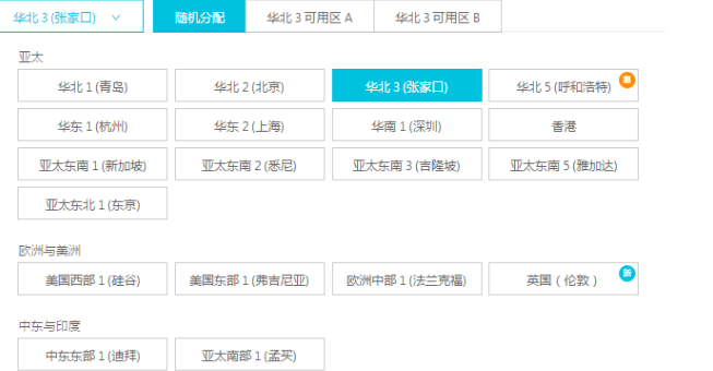 公众平台服务器配置多少钱?小程序云开发服务器配置价格及选择指南 第3张 公众平台服务器配置多少钱?小程序云开发服务器配置价格及选择指南 第3张