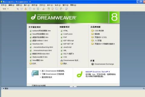 如何使用html邮件模板 第3张 如何使用html邮件模板 第3张