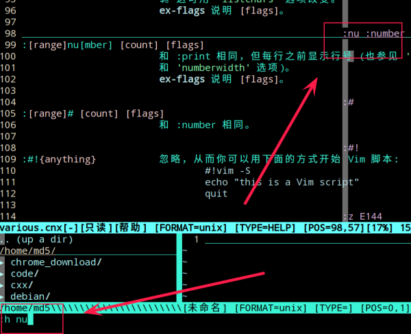 linux下如何关闭行数显示出来 第1张 linux下如何关闭行数显示出来 第1张