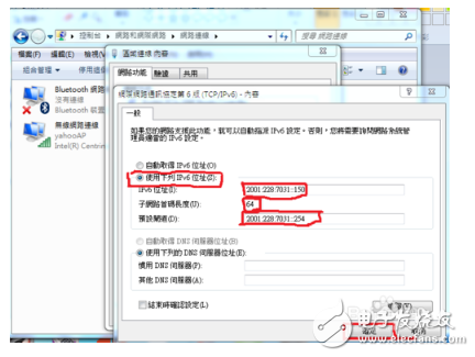 如何配置思科IPv6?-思科IPv6配置教程 第3张 如何配置思科IPv6?-思科IPv6配置教程 第3张