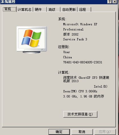 服务器CPU在淘宝上选购时,如何辨别性价比最高的型号? 第1张 服务器CPU在淘宝上选购时,如何辨别性价比最高的型号? 第1张