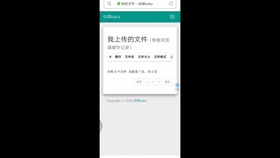 域名到底是什么意思?为什么每个网站都需要一个? 第3张 域名到底是什么意思?为什么每个网站都需要一个? 第3张