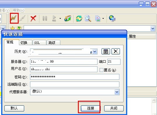 虚拟主机空间怎么上传本地视频并在线播放? 第3张 虚拟主机空间怎么上传本地视频并在线播放? 第3张