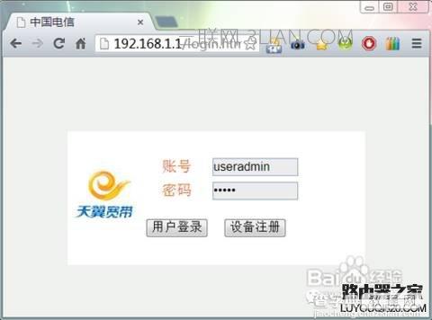 光网络单元怎么玩?光猫设置教程与配置技巧 第3张 光网络单元怎么玩?光猫设置教程与配置技巧 第3张