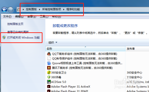 云虚拟主机搭建ftp服务器的详细教程和新手步骤是怎样的？ 第3张