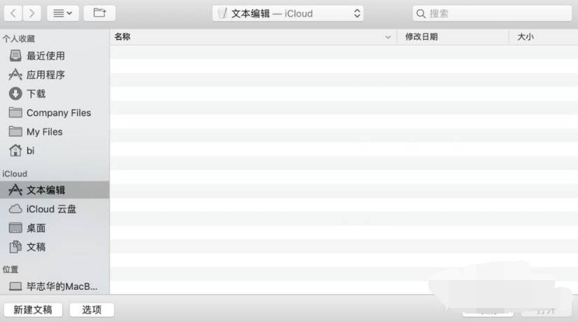java怎么使用txt文件内容 第1张 java怎么使用txt文件内容 第1张