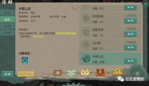 如何用Java开发打砖块游戏 第3张 如何用Java开发打砖块游戏 第3张
