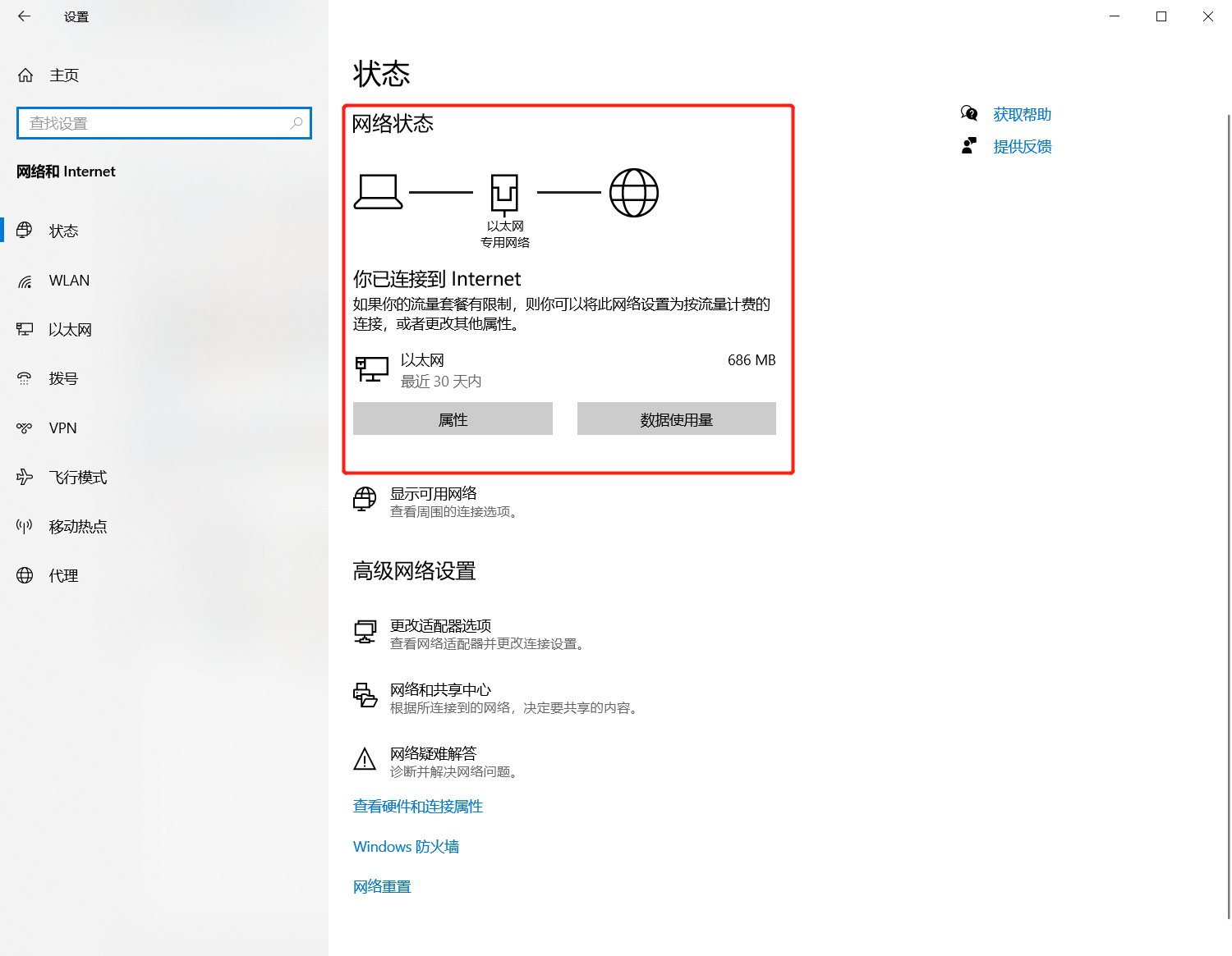 宽带连接频繁断开怎么办?宽带连接不稳定原因及解决方法 第3张 宽带连接频繁断开怎么办?宽带连接不稳定原因及解决方法 第3张