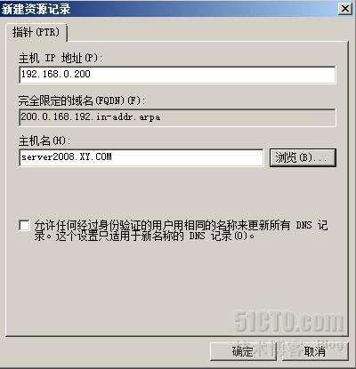 DNS区域配置文件怎么配置?DNS配置指南 第2张 DNS区域配置文件怎么配置?DNS配置指南 第2张