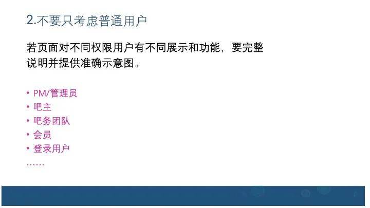 如何撰写清晰高效的Java项目需求文档?关键要素有哪些? 第3张 如何撰写清晰高效的Java项目需求文档?关键要素有哪些? 第3张