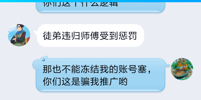 安全数据上报异常制裁怎么解?申诉流程和恢复方法有哪些? 第3张 安全数据上报异常制裁怎么解?申诉流程和恢复方法有哪些? 第3张