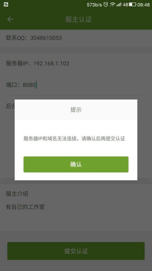 域名查服务器地址怎么查?域名查询服务器IP地址方法 第3张 域名查服务器地址怎么查?域名查询服务器IP地址方法 第3张