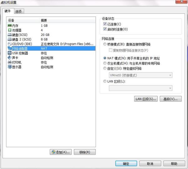 物理机ping不通虚拟机?紧急求助! 第3张 物理机ping不通虚拟机?紧急求助! 第3张