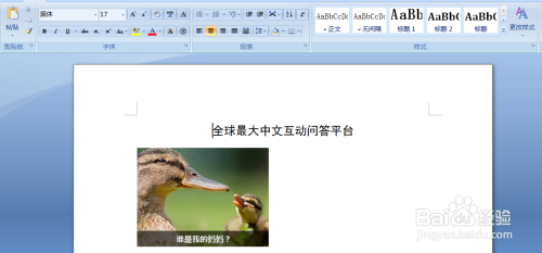 如何简单将网页保存为HTML文件? 第3张 如何简单将网页保存为HTML文件? 第3张
