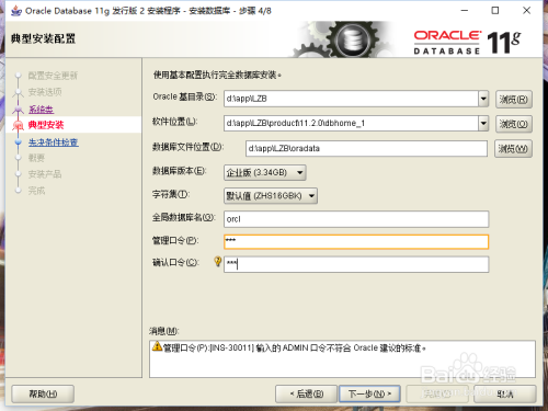 oracle指定域名 第3张 oracle指定域名 第3张