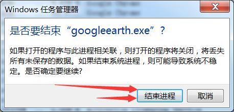 Google Earth无法连接服务器怎么办?解决方法有哪些? 第3张 Google Earth无法连接服务器怎么办?解决方法有哪些? 第3张