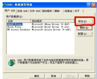 Jboss中怎么配置Mysql数据源才正确? 第2张 Jboss中怎么配置Mysql数据源才正确? 第2张