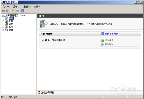 windows下搭建web服务器 第3张 windows下搭建web服务器 第3张
