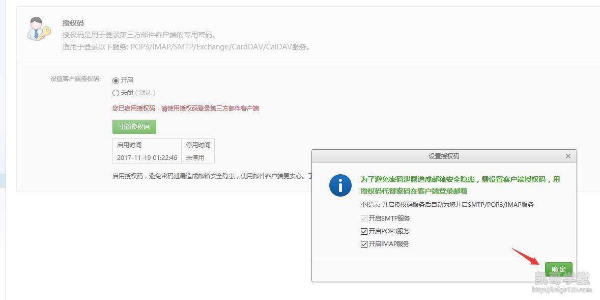 java 怎么实现邮件 第1张 java 怎么实现邮件 第1张