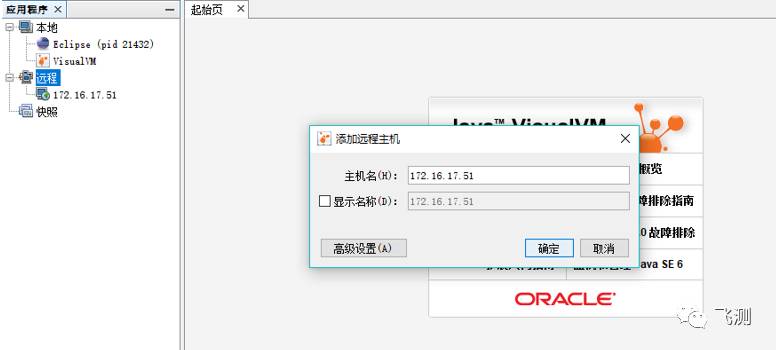 java怎么用文件存信息 第3张 java怎么用文件存信息 第3张