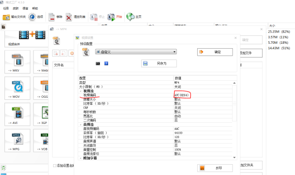 html如何设置谷歌视频格式 第3张 html如何设置谷歌视频格式 第3张