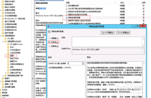 无法连接云服务器系统 第3张 无法连接云服务器系统 第3张