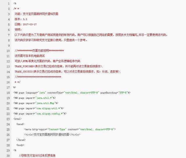 jsp怎么和java连接数据库连接 第3张 jsp怎么和java连接数据库连接 第3张