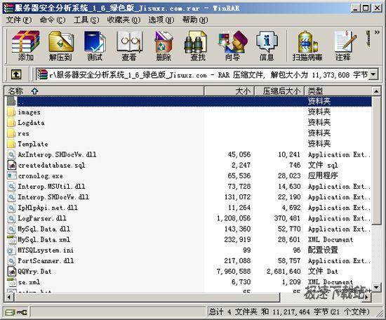 服务器系统在哪里下载 第3张 服务器系统在哪里下载 第3张