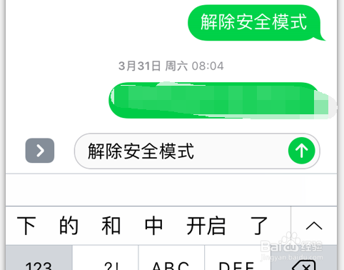 安全模式下网络连接反复失败怎么办? 第3张 安全模式下网络连接反复失败怎么办? 第3张