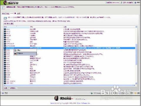 安卓应用接收服务器中文乱码问题,如何解决? 第3张 安卓应用接收服务器中文乱码问题,如何解决? 第3张