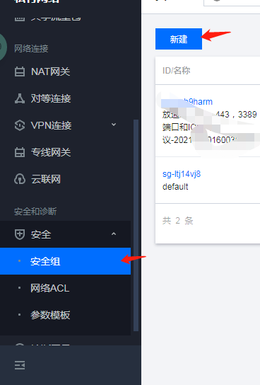 服务器购买后怎么配置?新手小白入门必看步骤详解 第3张 服务器购买后怎么配置?新手小白入门必看步骤详解 第3张
