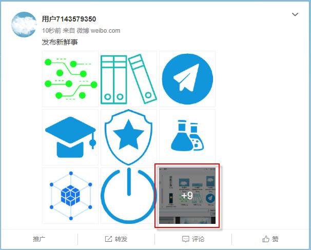 Java如何同时上传多张图片？
