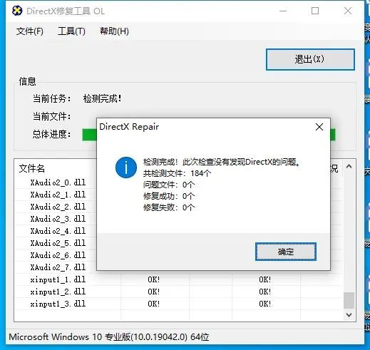 服务器重新加载raid后出现异常?如何排查解决该问题? 第3张 服务器重新加载raid后出现异常?如何排查解决该问题? 第3张